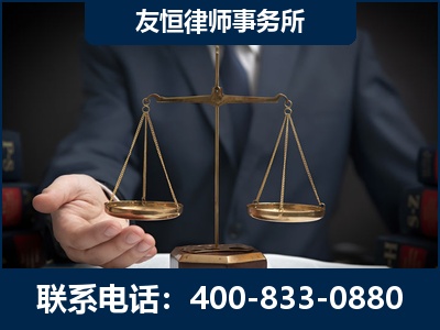 文山-虚开增值税发票律师----郑祥律师