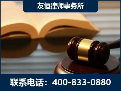 文山-刑事律师----郑祥律师